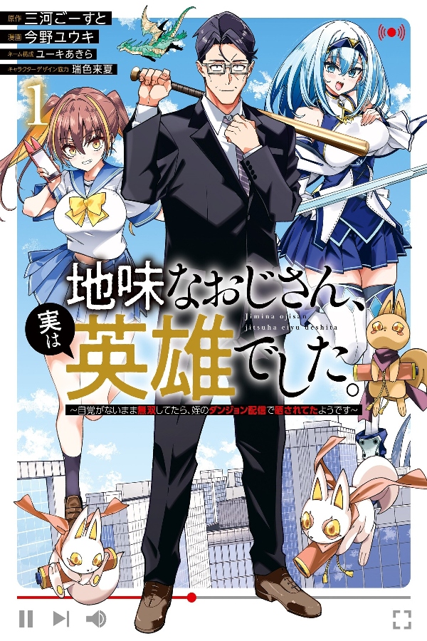 portada_manga