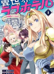 portada_manga