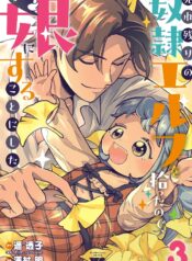 portada_manga