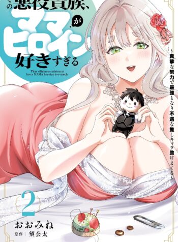 portada_manga