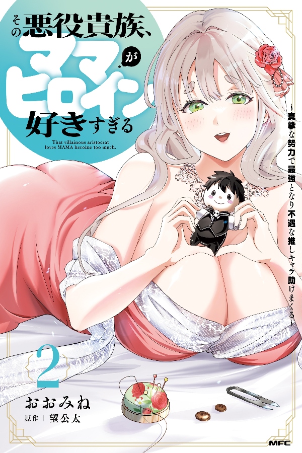 portada_manga