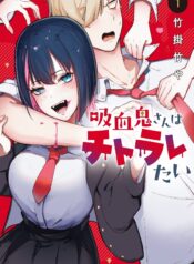 portada_manga
