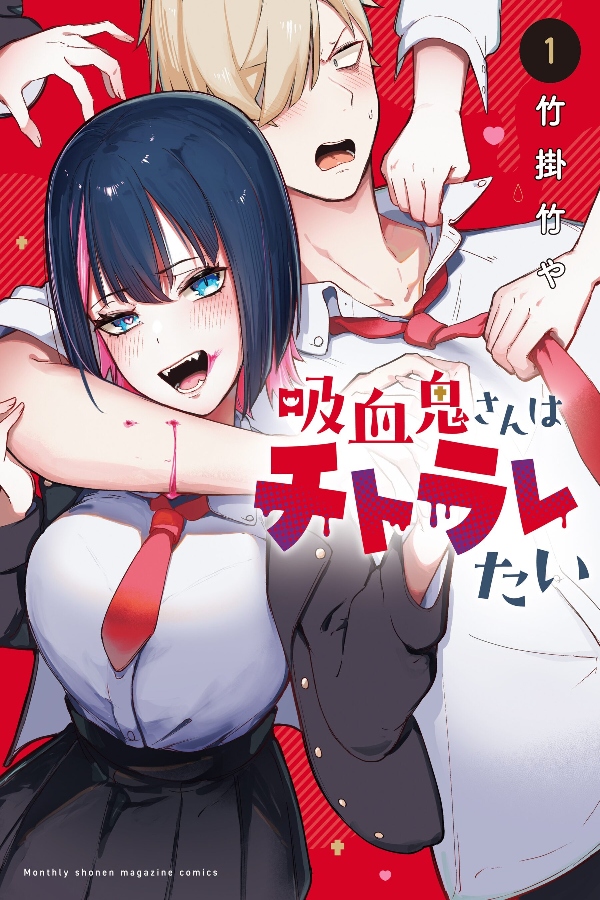 portada_manga
