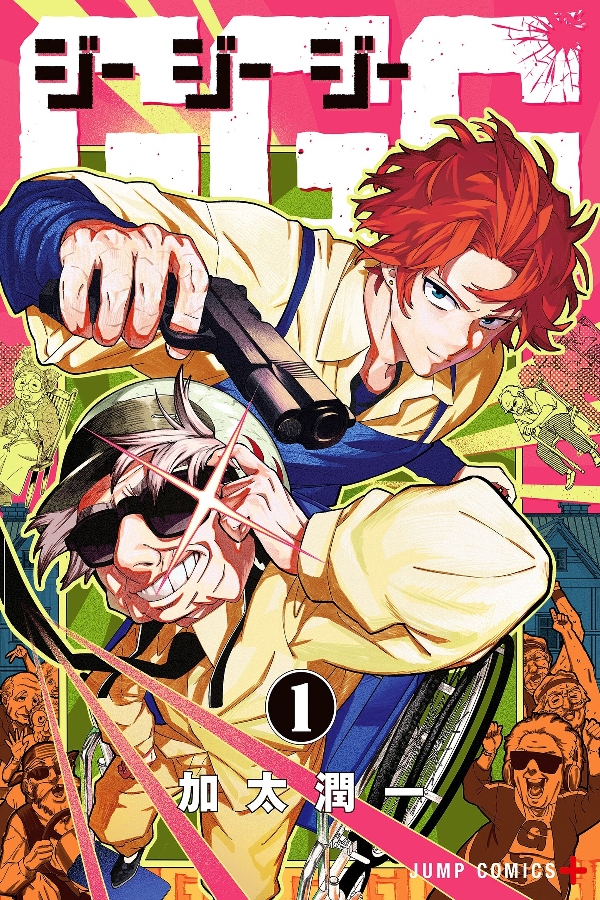 portada_manga