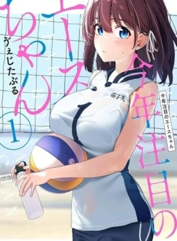 portada_manga