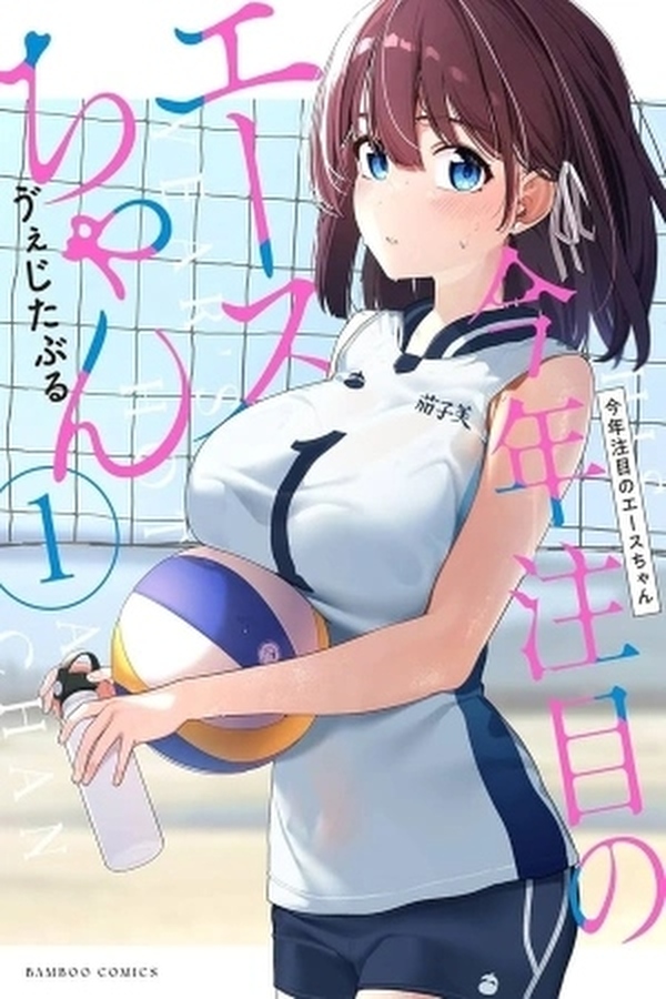 portada_manga