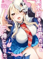 portada_manga
