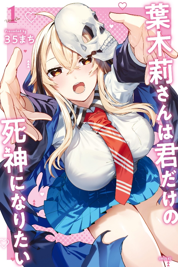 portada_manga