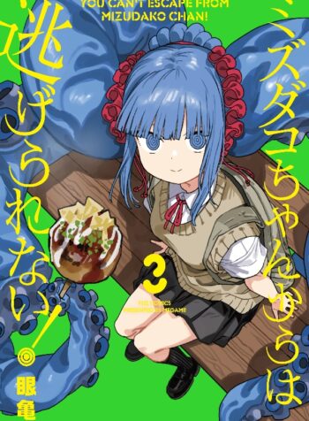 portada_manga