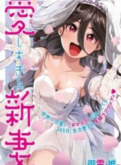 portada_manga