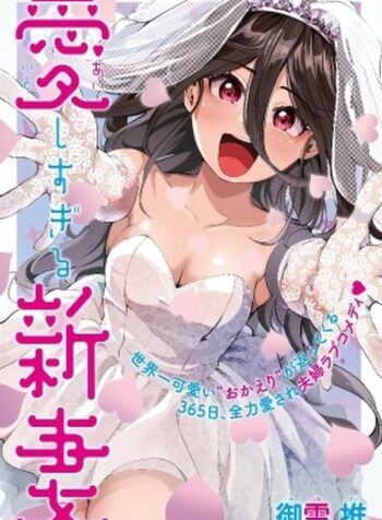 portada_manga