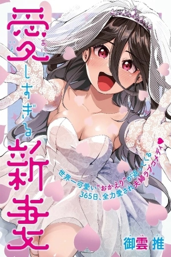 portada_manga