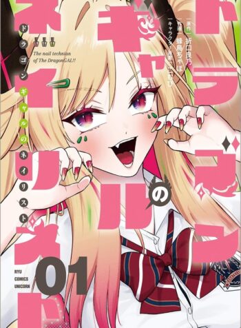 portada_manga