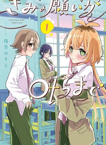 portada_manga