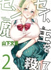 portada_manga