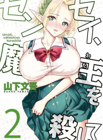 portada_manga