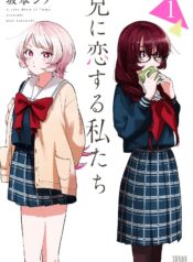 portada_manga