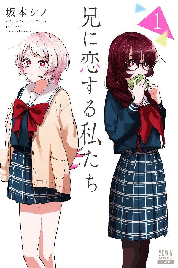 portada_manga