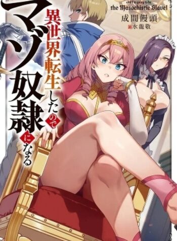 portada_manga