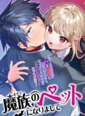 portada_manga-7