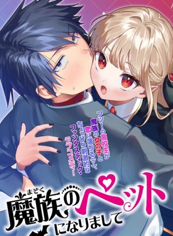 portada_manga-7