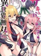 portada_manga
