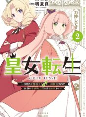portada_manga