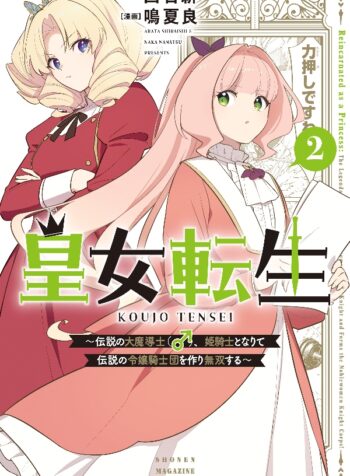 portada_manga