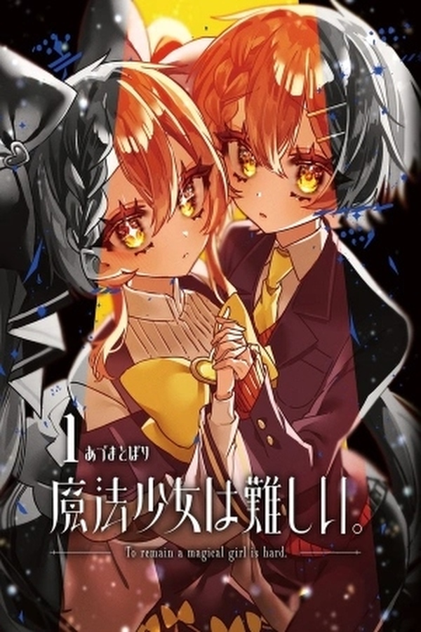 portada_manga