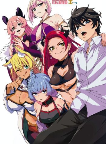 portada_manga
