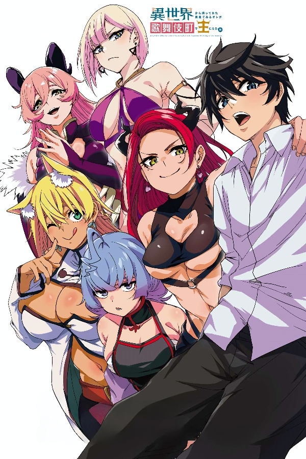portada_manga