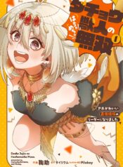 portada_manga