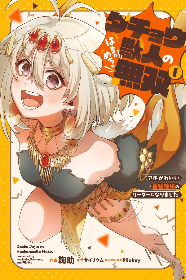 portada_manga