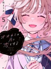 portada_manga-8