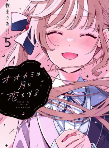 portada_manga-8