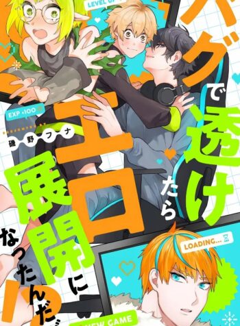 portada_manga