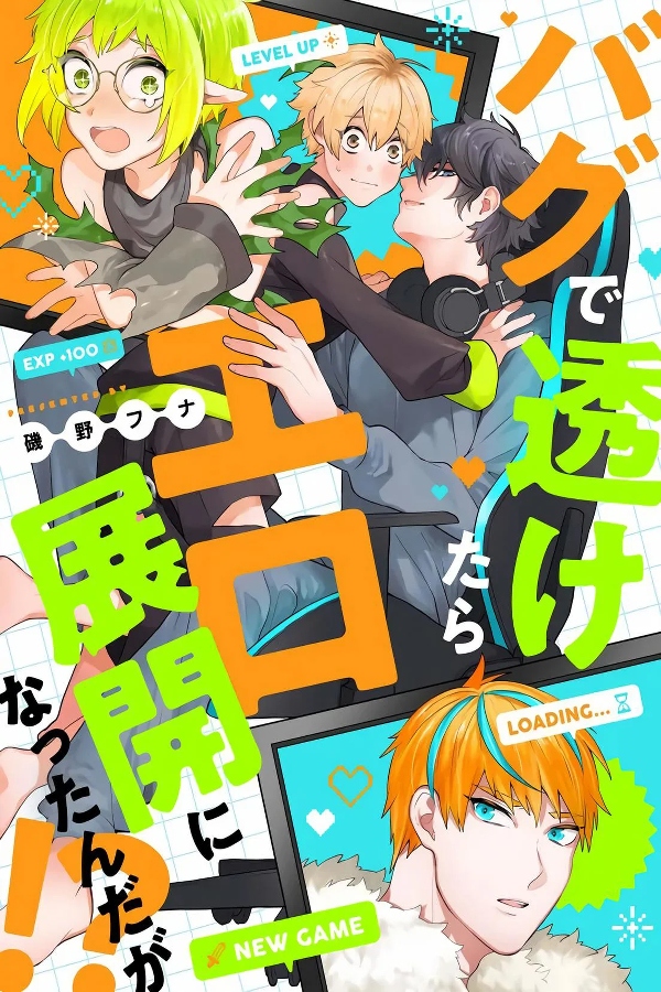 portada_manga