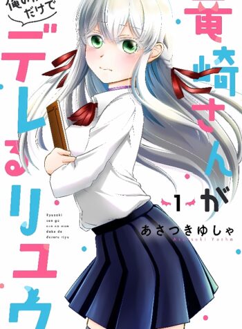 portada_manga