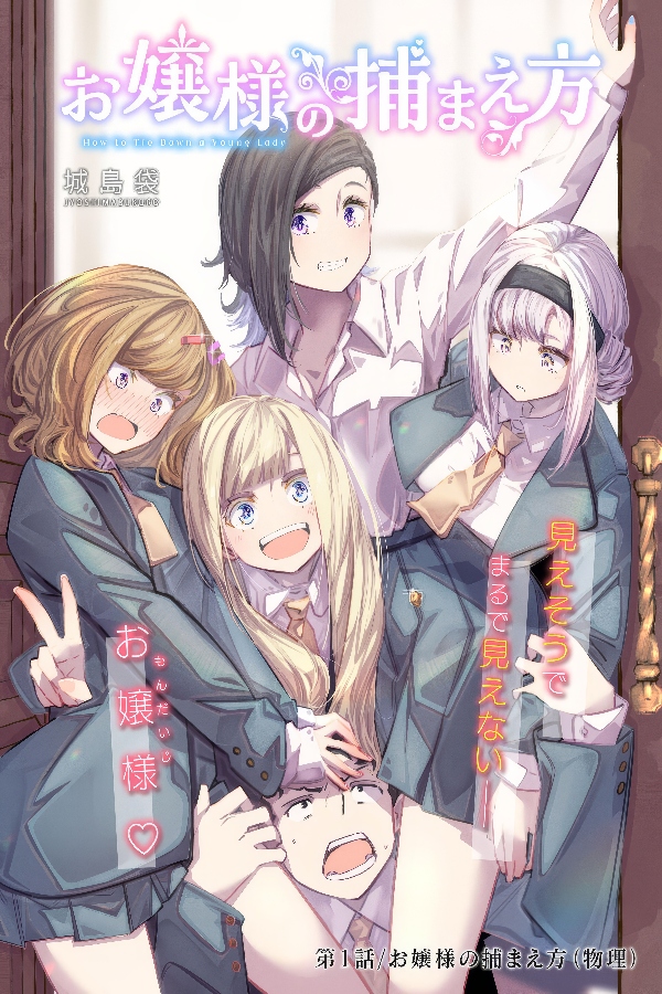 portada_manga