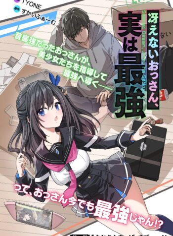 portada_manga