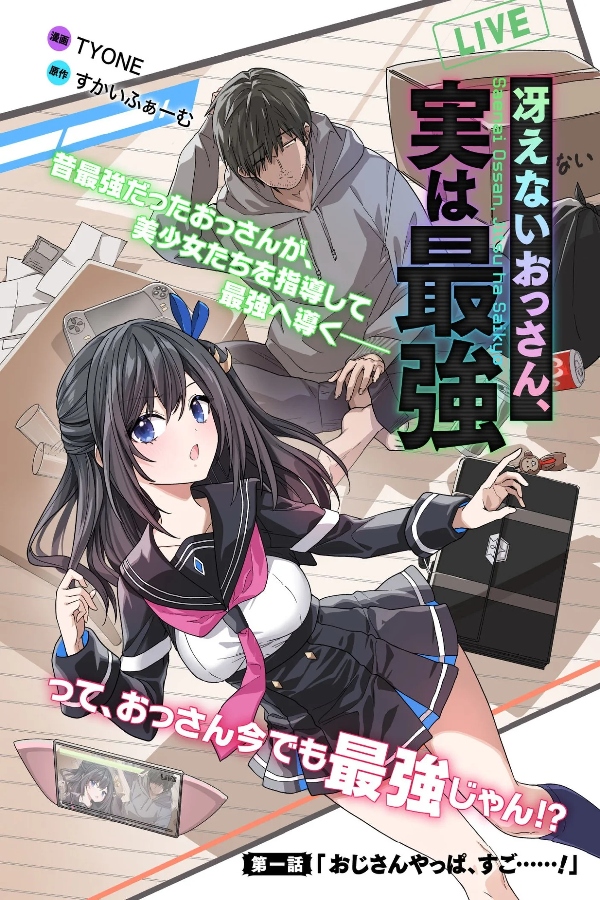 portada_manga