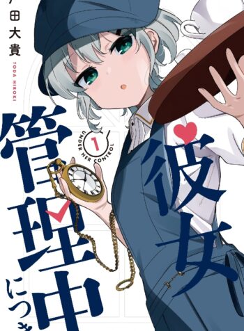 portada_manga