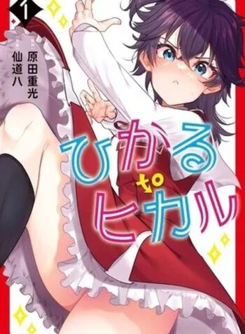 portada_manga