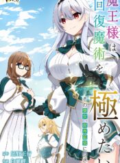 portada_manga