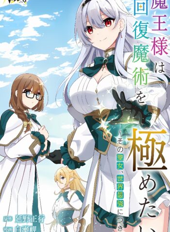 portada_manga