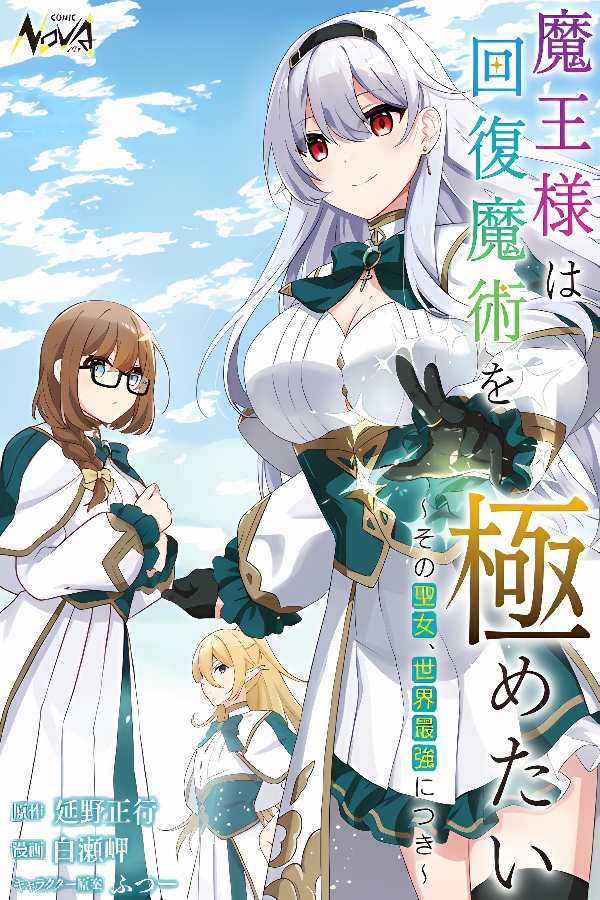 portada_manga