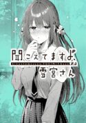 portada_manga