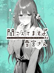 portada_manga
