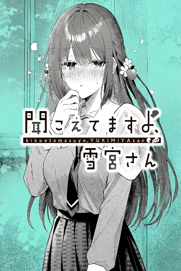 portada_manga