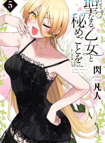portada_manga